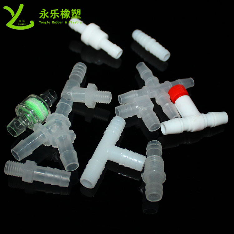 模壓塑膠件接頭，T型塑膠件接頭，四通塑膠件接頭
