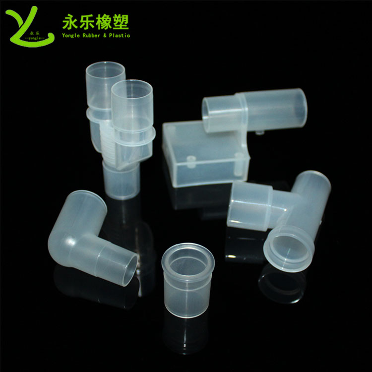 模壓塑膠件接頭，耐高溫塑膠件接頭，無氣味塑膠件接頭